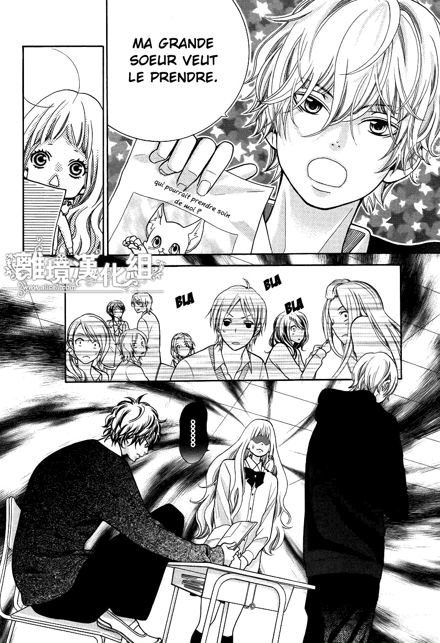 img Kyo no Kira-kun 8